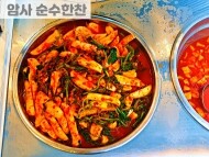 총각김치 (1kg)