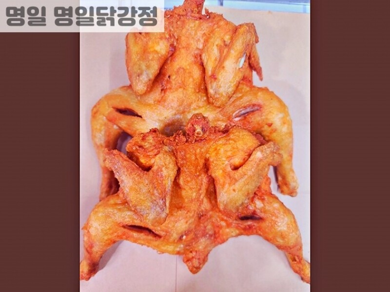 빈손장보기,옛날 통닭