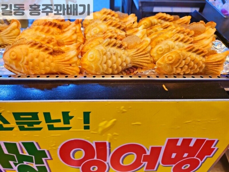 빈손장보기,야채샌드위치