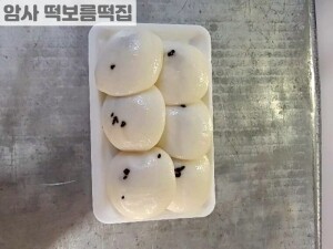 팥앙금증편