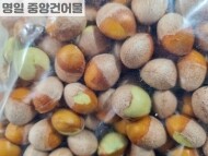 깐은행