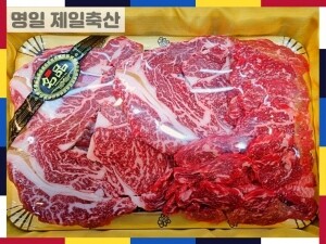 한우1++정성세트 (1.9kg 이상)