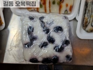 콩설기