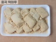 인절미(콩고물)