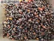 콩자반(400g)