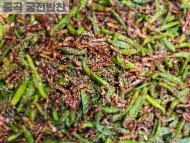 꽈리고추볶음(400g)