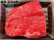 소장조림(600g)