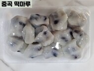 콩송편