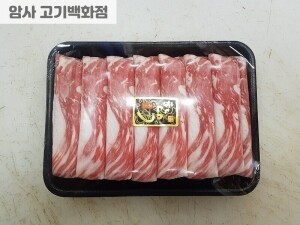 한우 차돌박이 (200g)