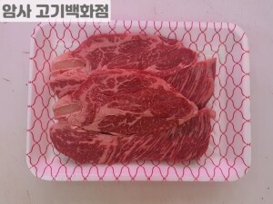 미국산 프라임 등심 (400g)