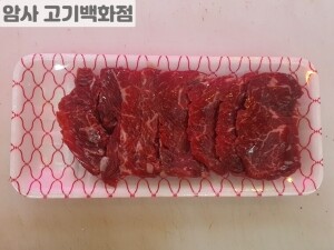 호주산 와규 치마살 (200g)