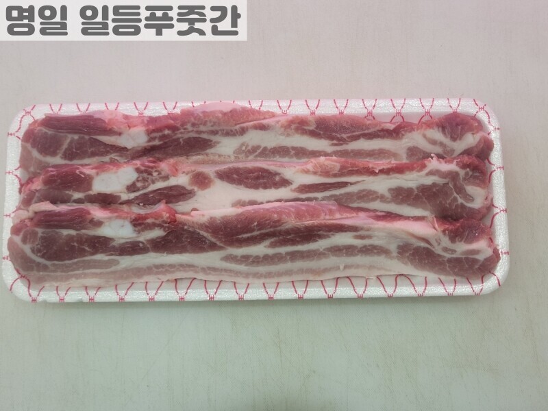 빈손장보기,삼겹살(600g)