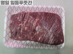 한우차돌양지 국거리 1++(300g)