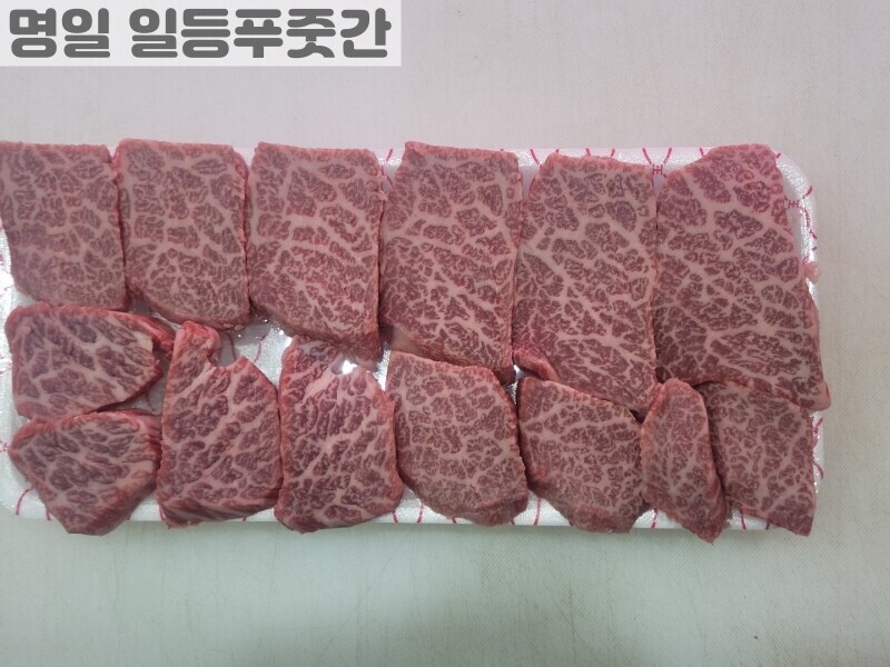 빈손장보기,한우살치살 1++(200g)