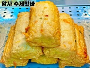 맛살핫바(1개)