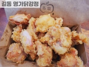 순살 후라이드(닭다리살 100%)