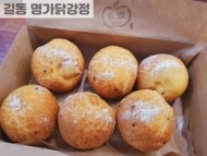 공룡알(찹쌀)(6개)