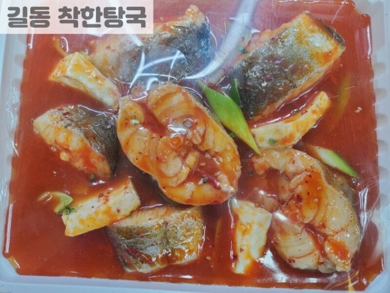 빈손장보기,동태탕(2인분)