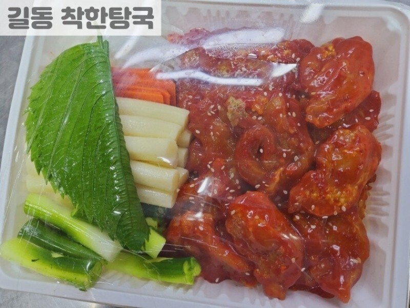 빈손장보기,뼈없는닭갈비(2~3인분)(비조리)