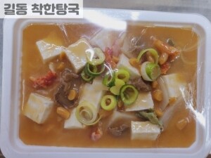 청국장(2인분)