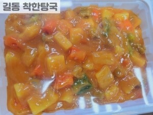 카레(2인분)