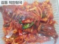 통오징어볶음(1마리)(비조리)