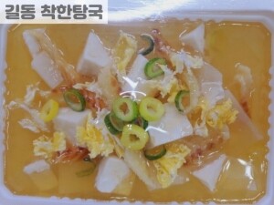 황태해장국(2인분)