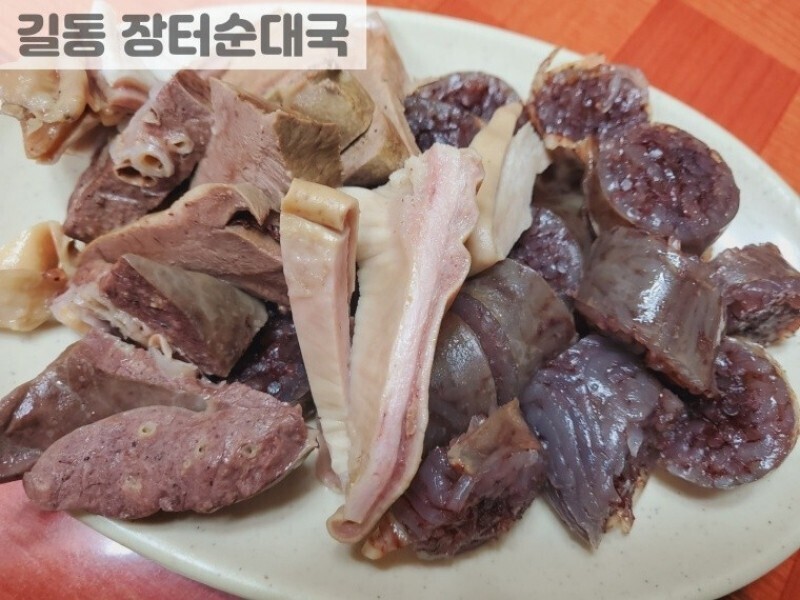 빈손장보기,순대(1인분)