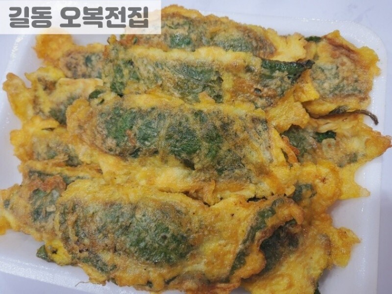 빈손장보기,깻잎전(400g)