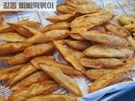 야끼만두