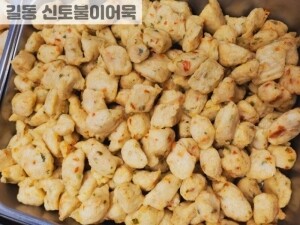 볶음용 어묵(400g)