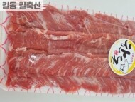 보성녹차 돼지고기 갈매기살(300g내외)