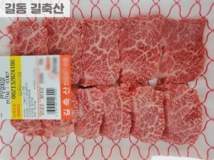 한우 살치살(300g내외)