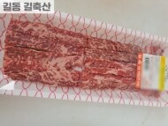 한우 갈비살(300g내외)