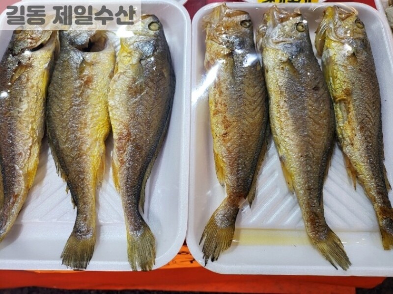 빈손장보기,반건조 조기구이