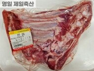 한돈 돼지갈비(1kg)