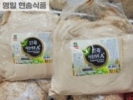 17곡 미숫가루(1kg)