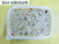 전복죽