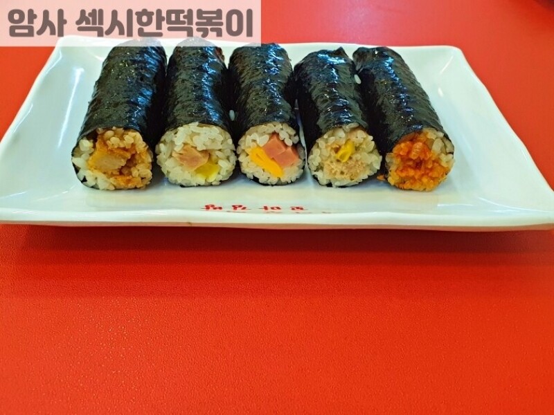 빈손장보기,김밥 세트 (A,B,C)