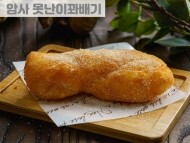 꽈배기(5개)