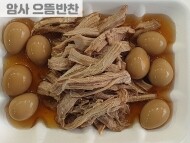 메추리 고기 장조림(1팩)