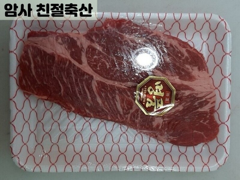 빈손장보기,미국프라임꽃등심(300g)